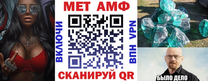 Амфетамин 98%  купить наркоту  kraken зеркало  Нерюнгри 