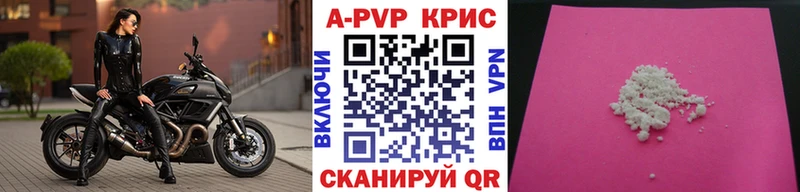 A PVP Crystall hydra сайт Нерюнгри