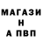 Alfa_PVP Соль DERGITESb
