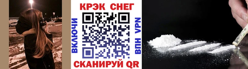 COCAIN 98% Нерюнгри