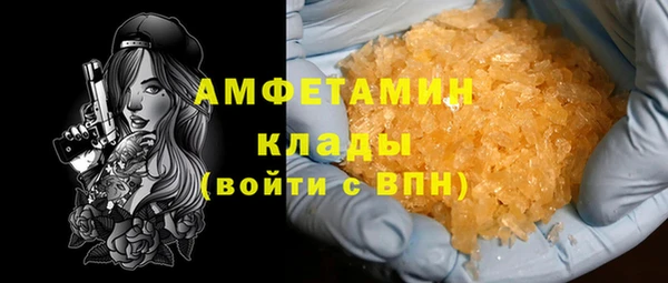 амф Баксан
