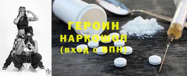 бошки Балахна