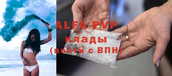 a pvp Балабаново