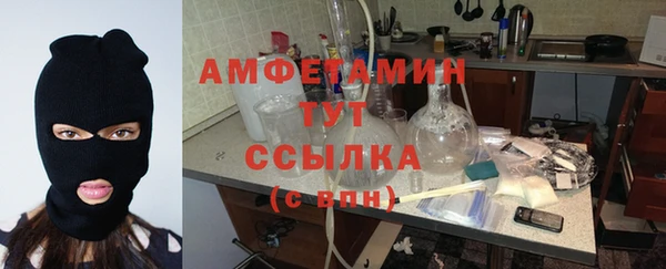 амф Баксан