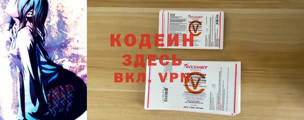 бошки Балахна