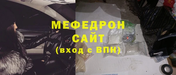 гашишное масло Беломорск