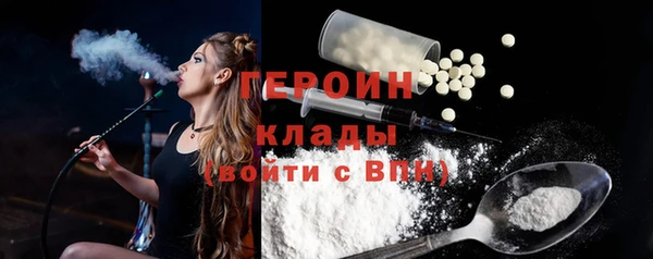 бошки Балахна