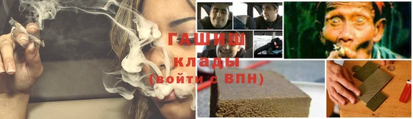 бошки Балахна