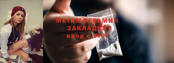 гашишное масло Беломорск