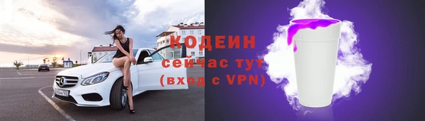 амф Баксан