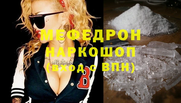бошки Балахна