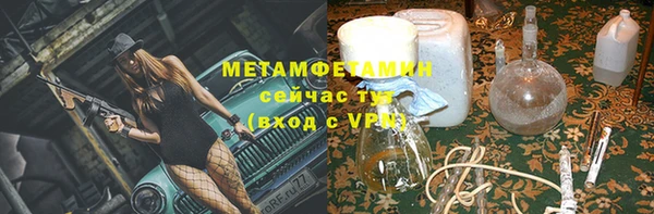 амф Баксан