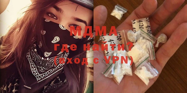 мдма Белоозёрский