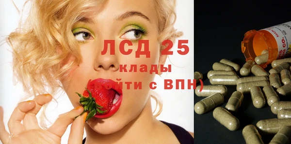 гашишное масло Беломорск