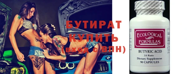 шишки Белокуриха