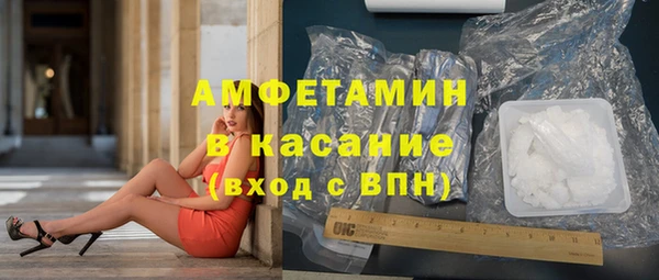 амф Баксан