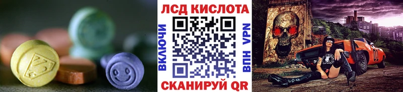 где найти наркотики Нерюнгри Лсд 25 экстази кислота