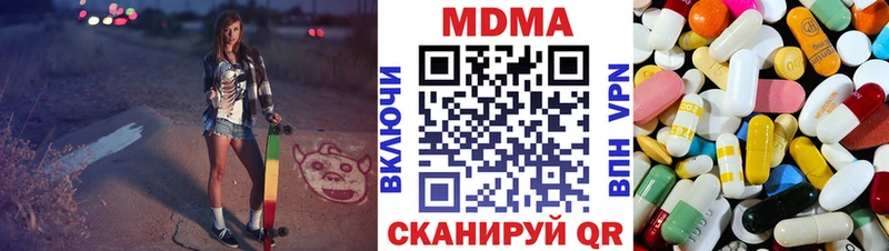 MDMA молли  Нерюнгри 