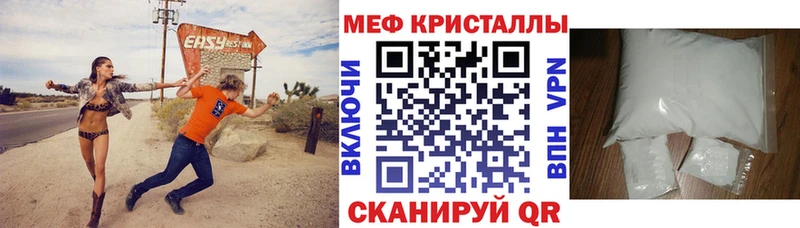 купить наркоту  Нерюнгри  МЕФ 4 MMC 