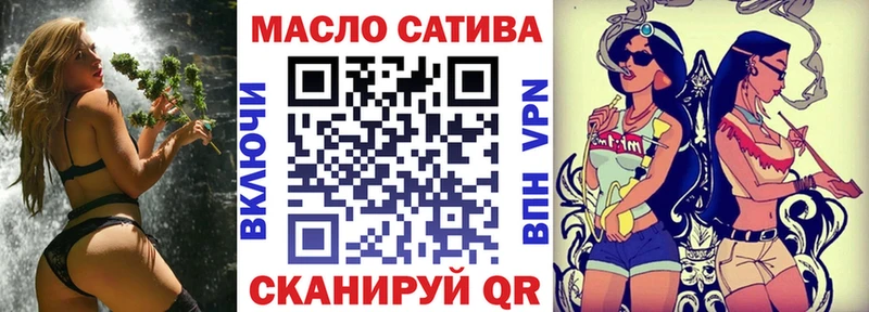 сколько стоит  Нерюнгри  Дистиллят ТГК THC oil 